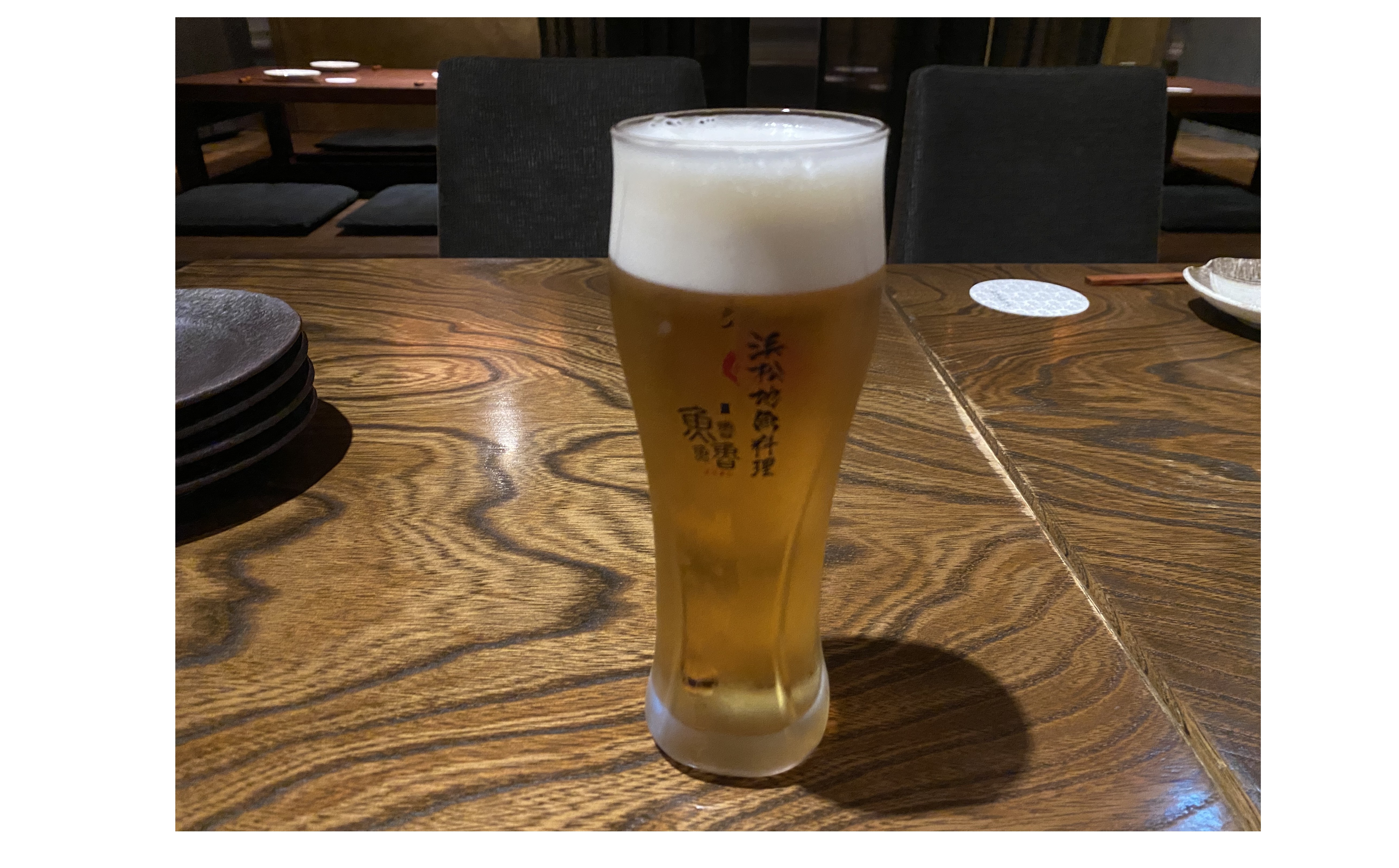 『明るい未来の応援』