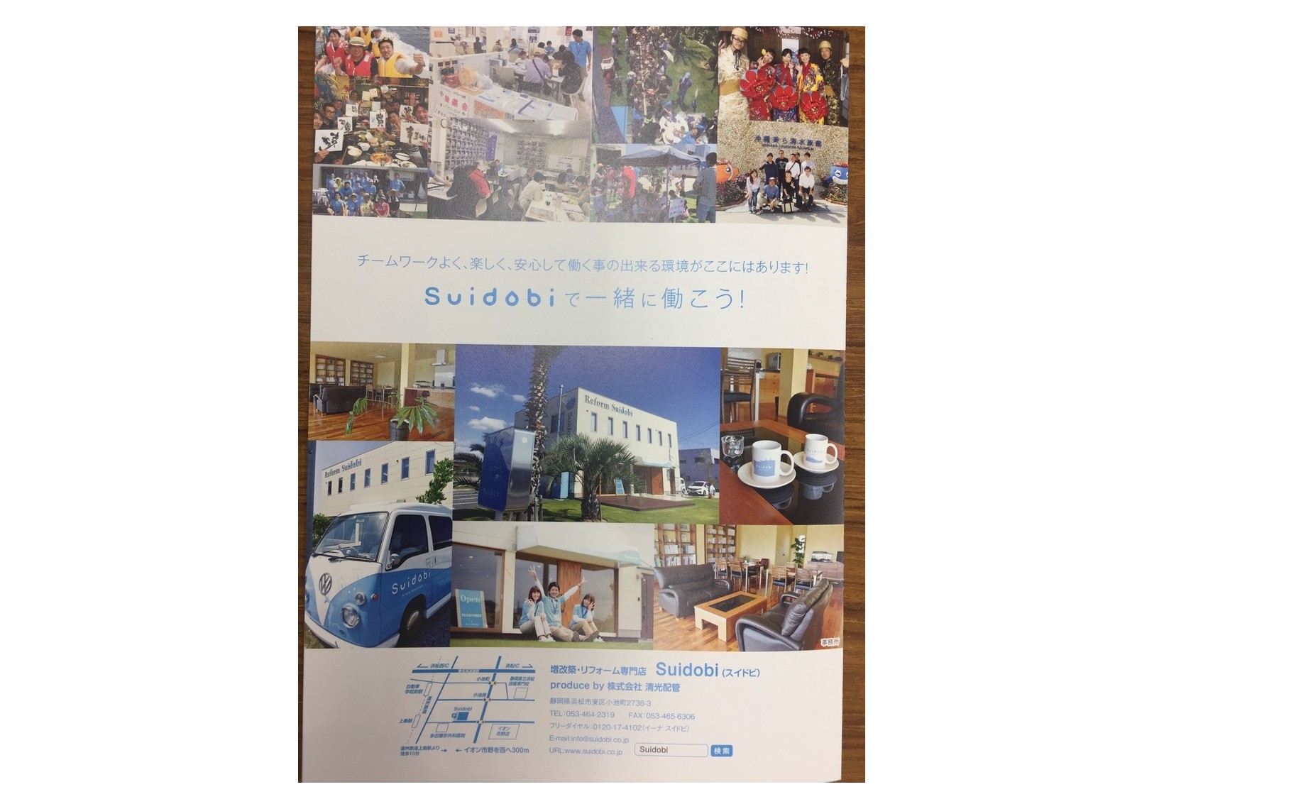 『２２歳の青年が求めたものは、輝く未来の自分の姿でした』
