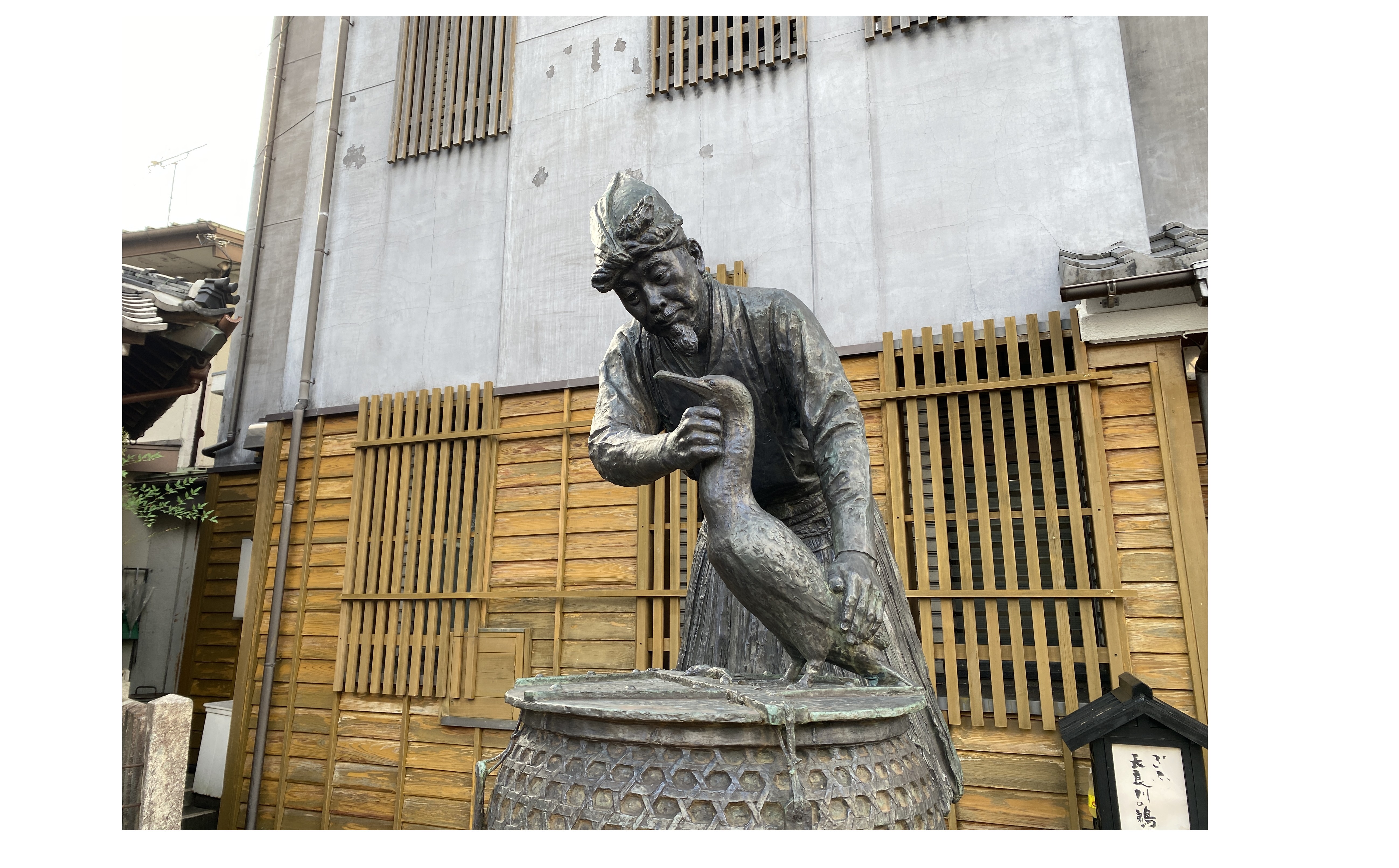 『会社の価値』