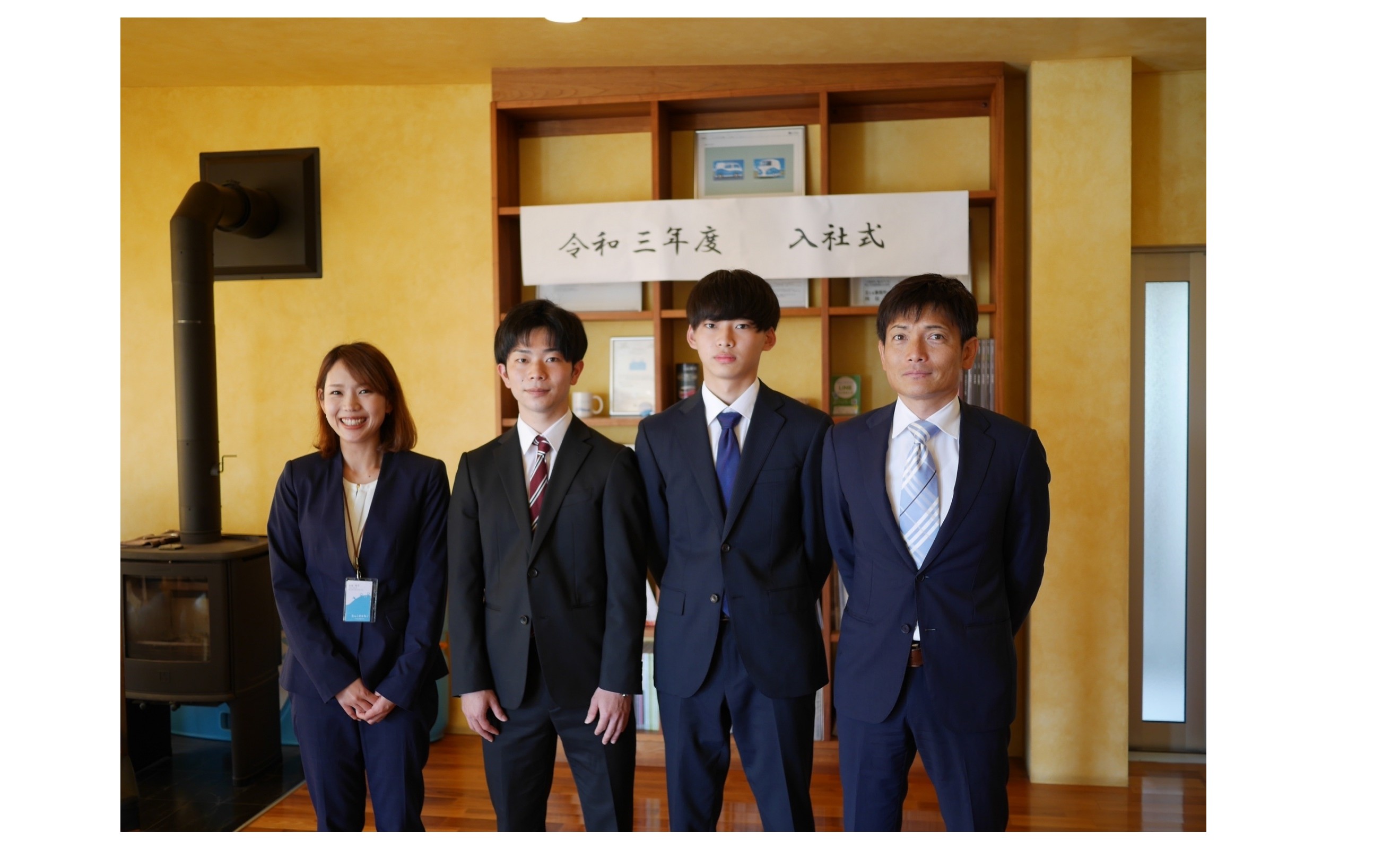 『仕事の対価』