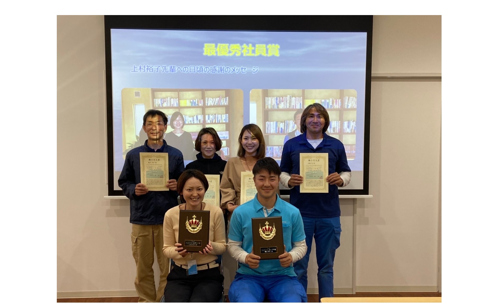 『２０２０年度　働き方大賞が開催されました』