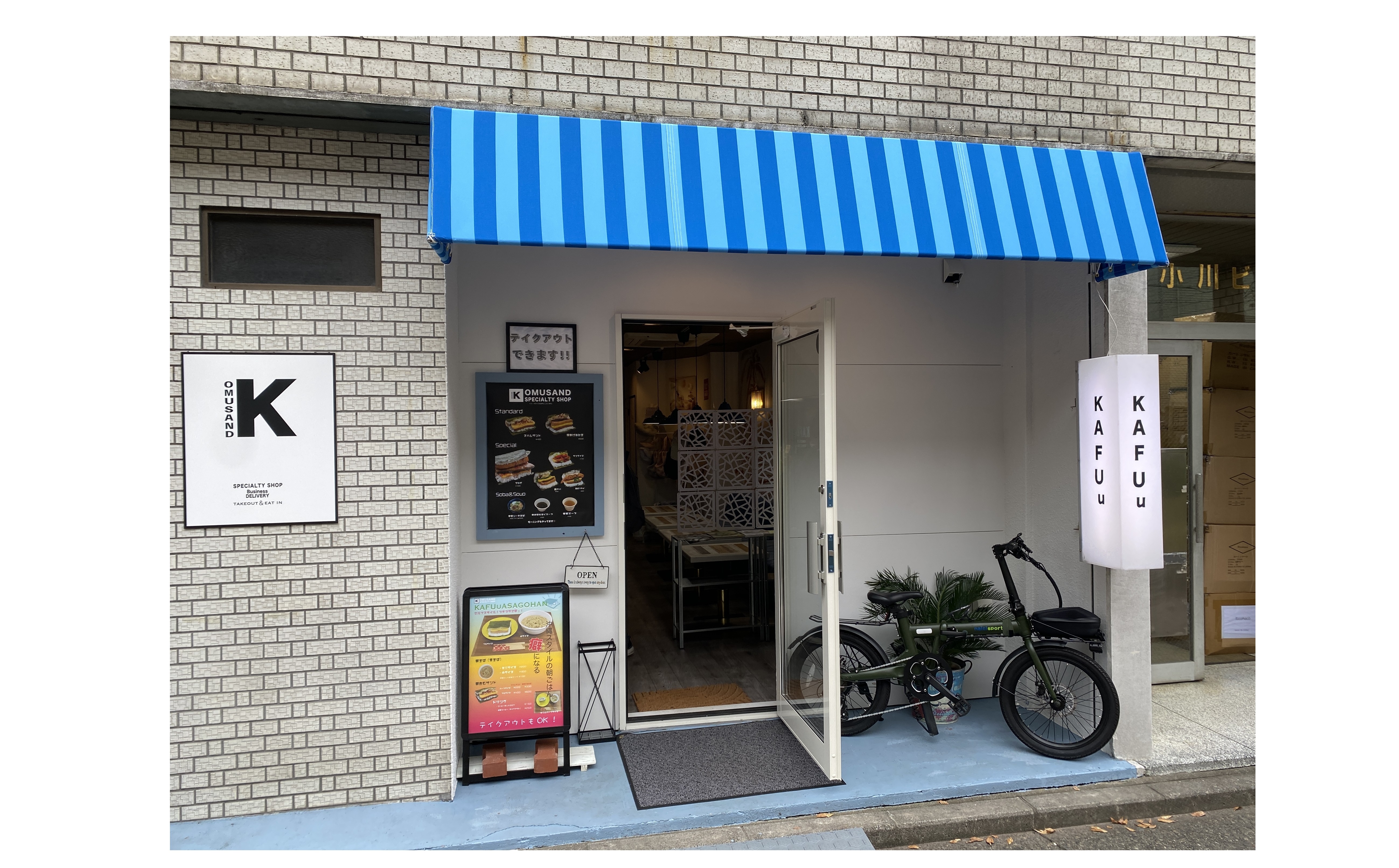 『お手軽な金額でソーキそばが食べる事ができるお店が出来ました。』