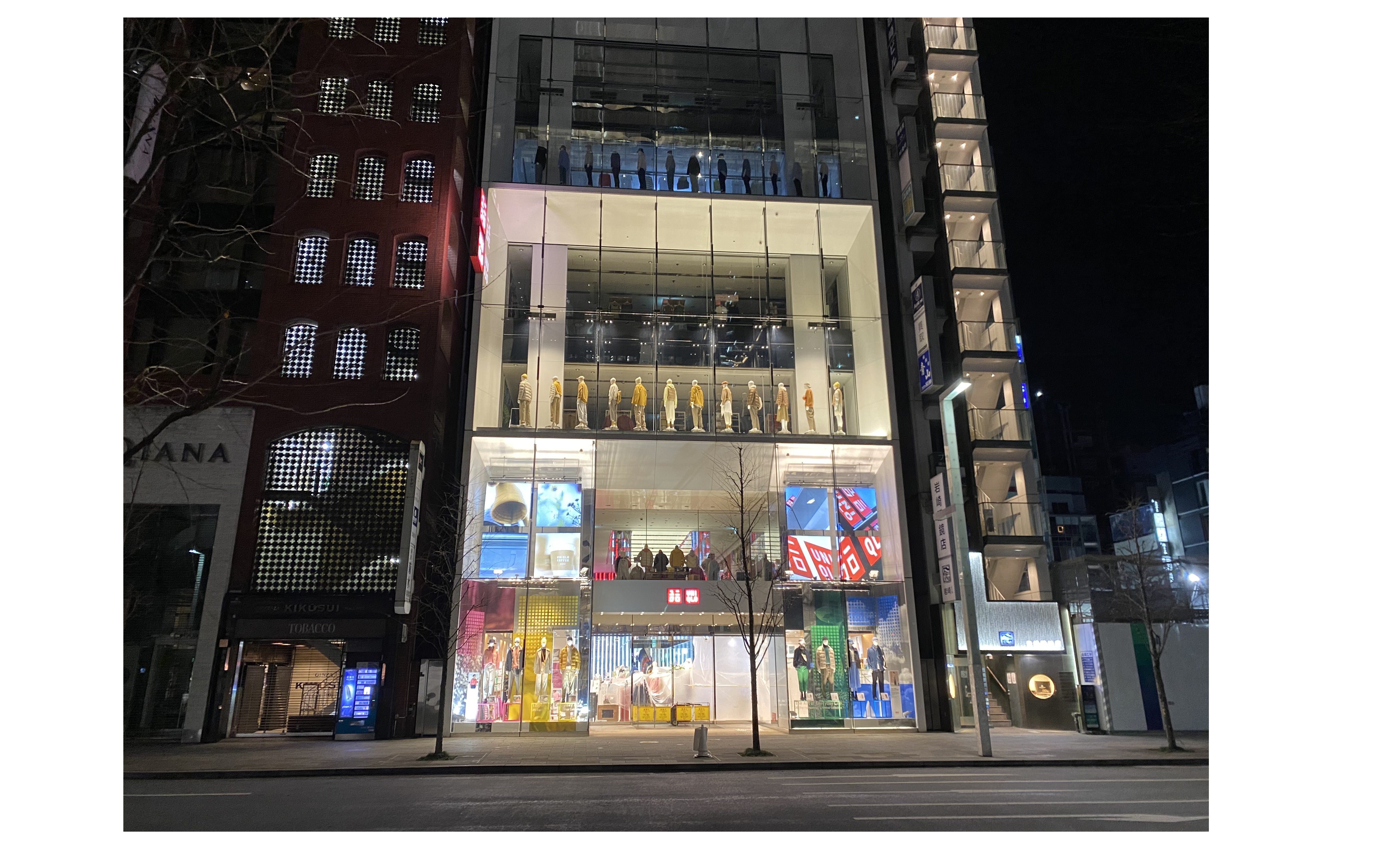 『知らない景色』