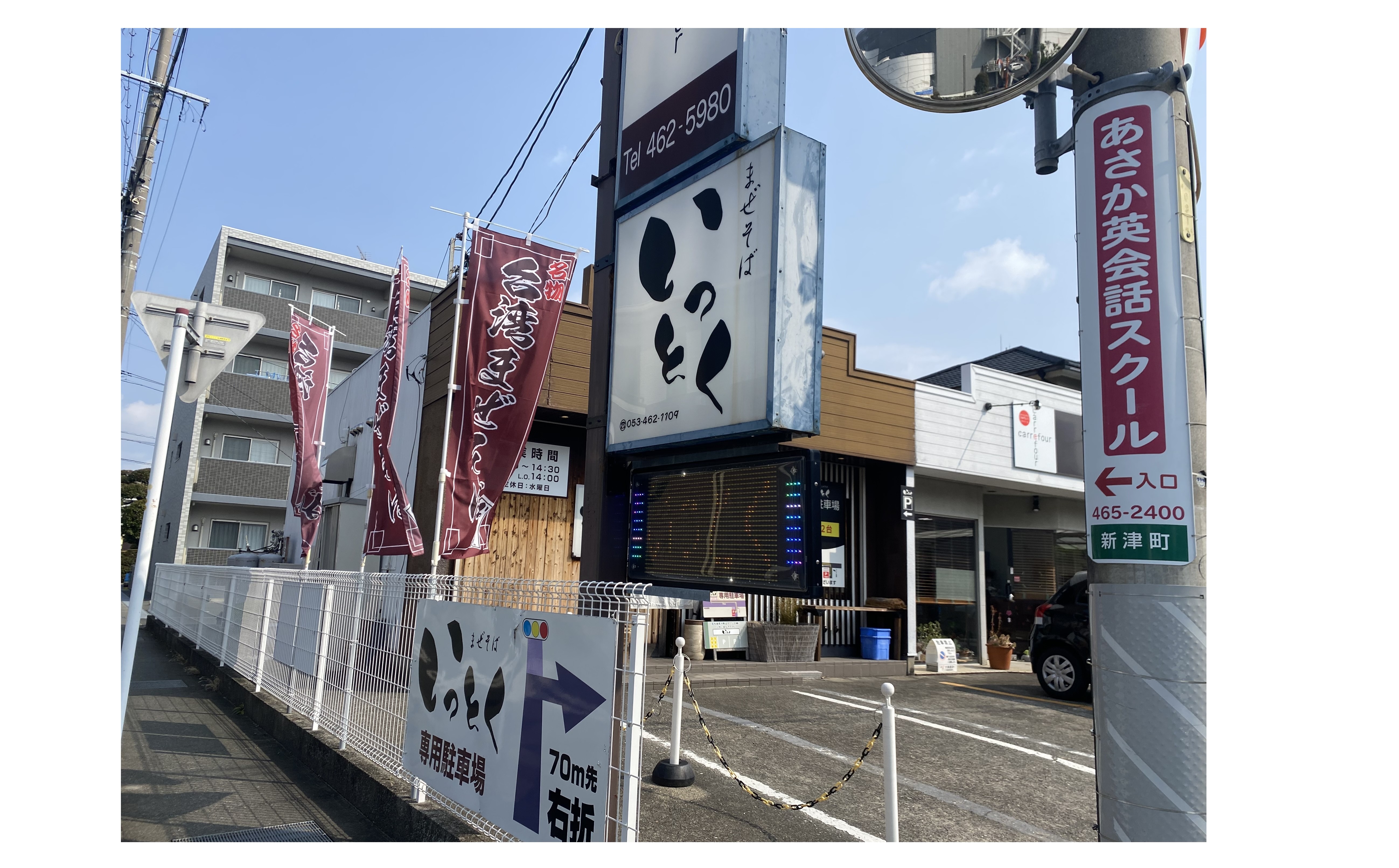 『滅多に行かないけど』