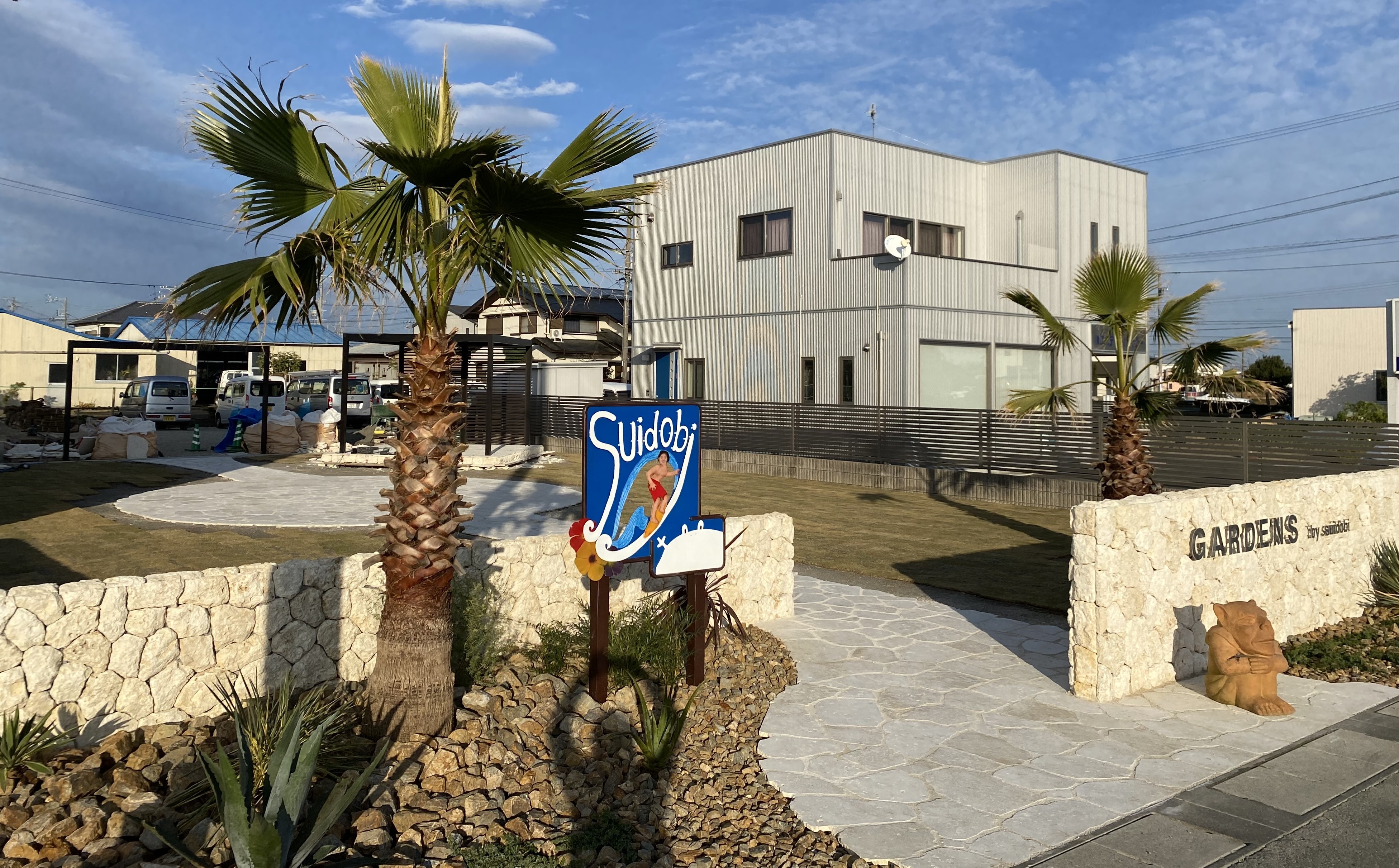 『命名！suidobiパーク』