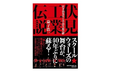 『気持ちを高めたい人に是非！』