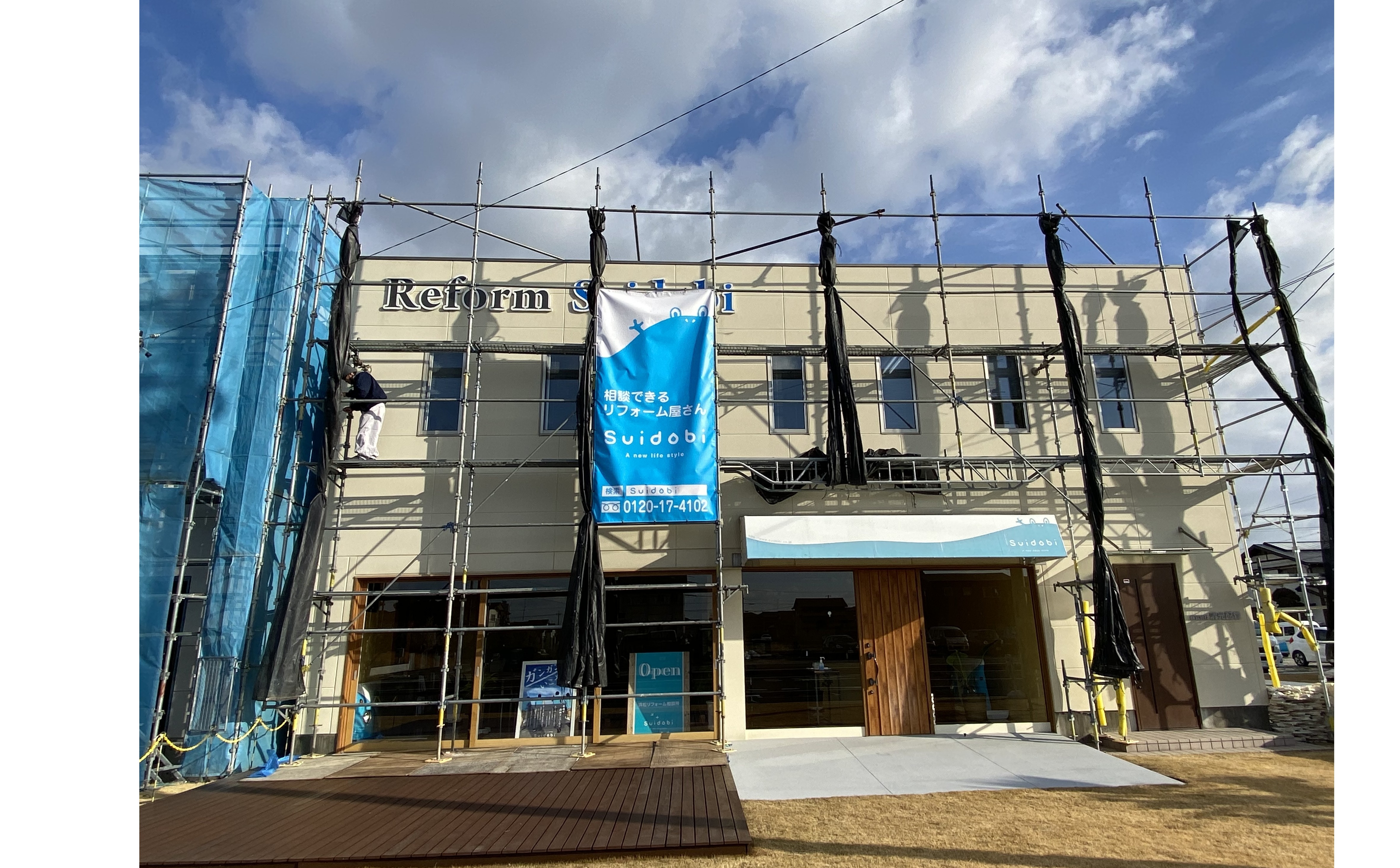 『オフィスリニューアル　塗装工事が終わりました。』