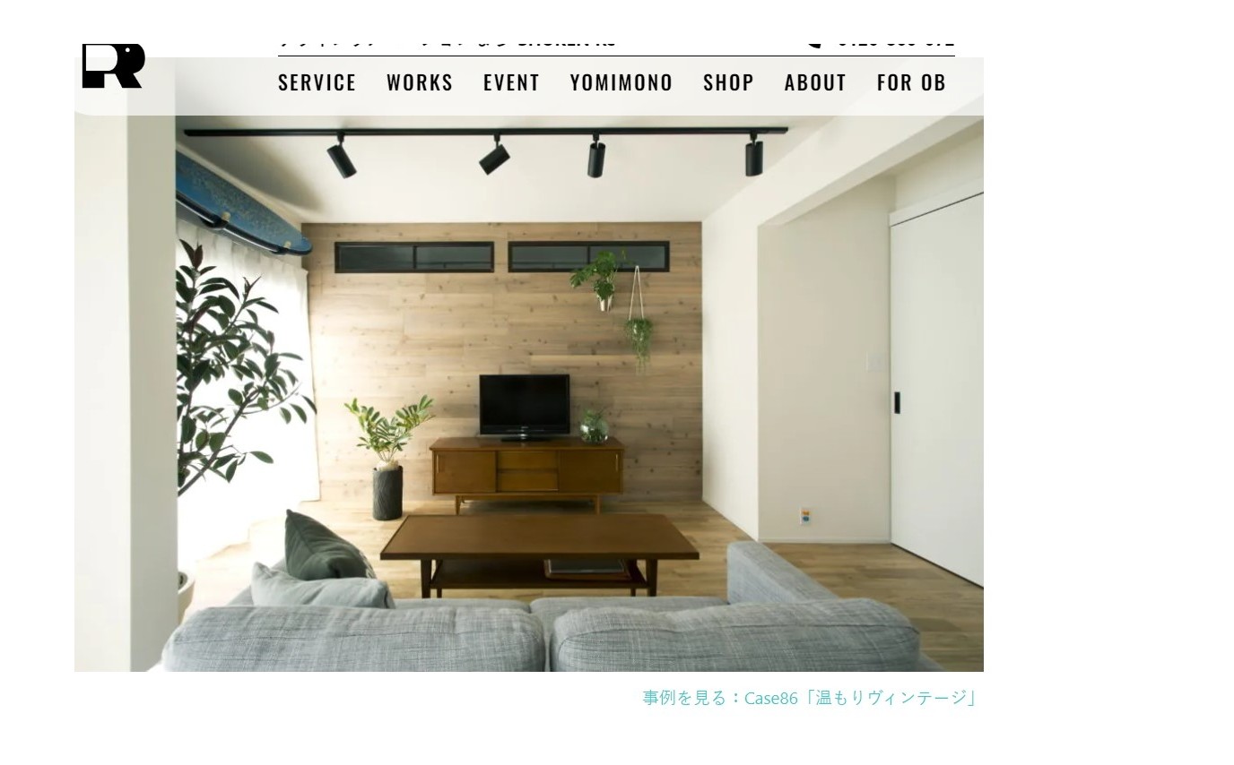 『仲間と一緒に出来る事を少しづつ増やしていく』