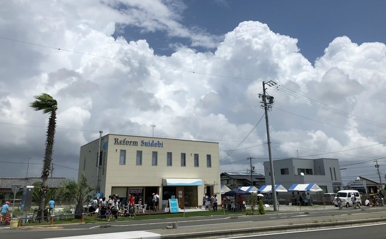 『昨日と違う景色』