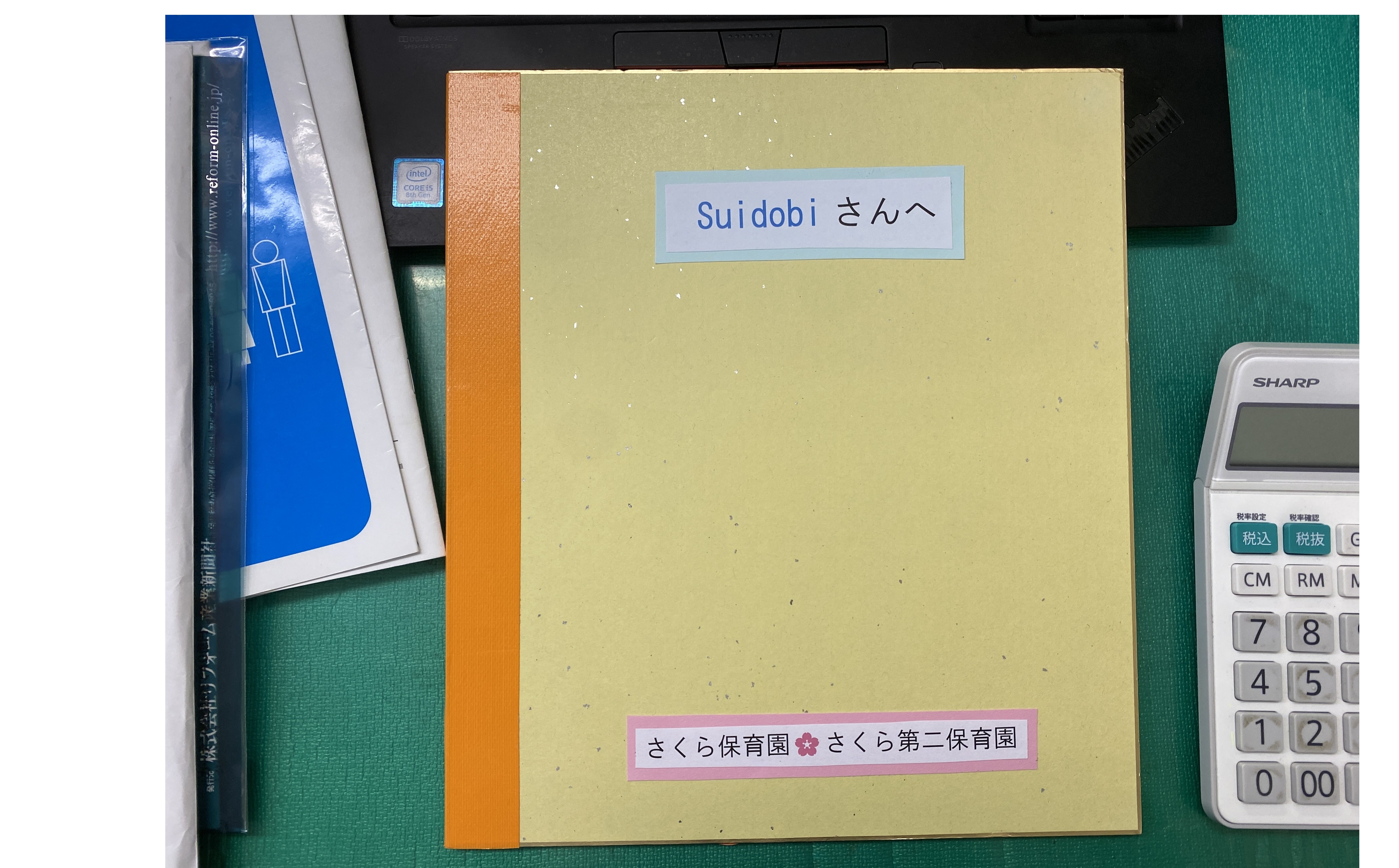 『素敵なプレゼントが届きました』