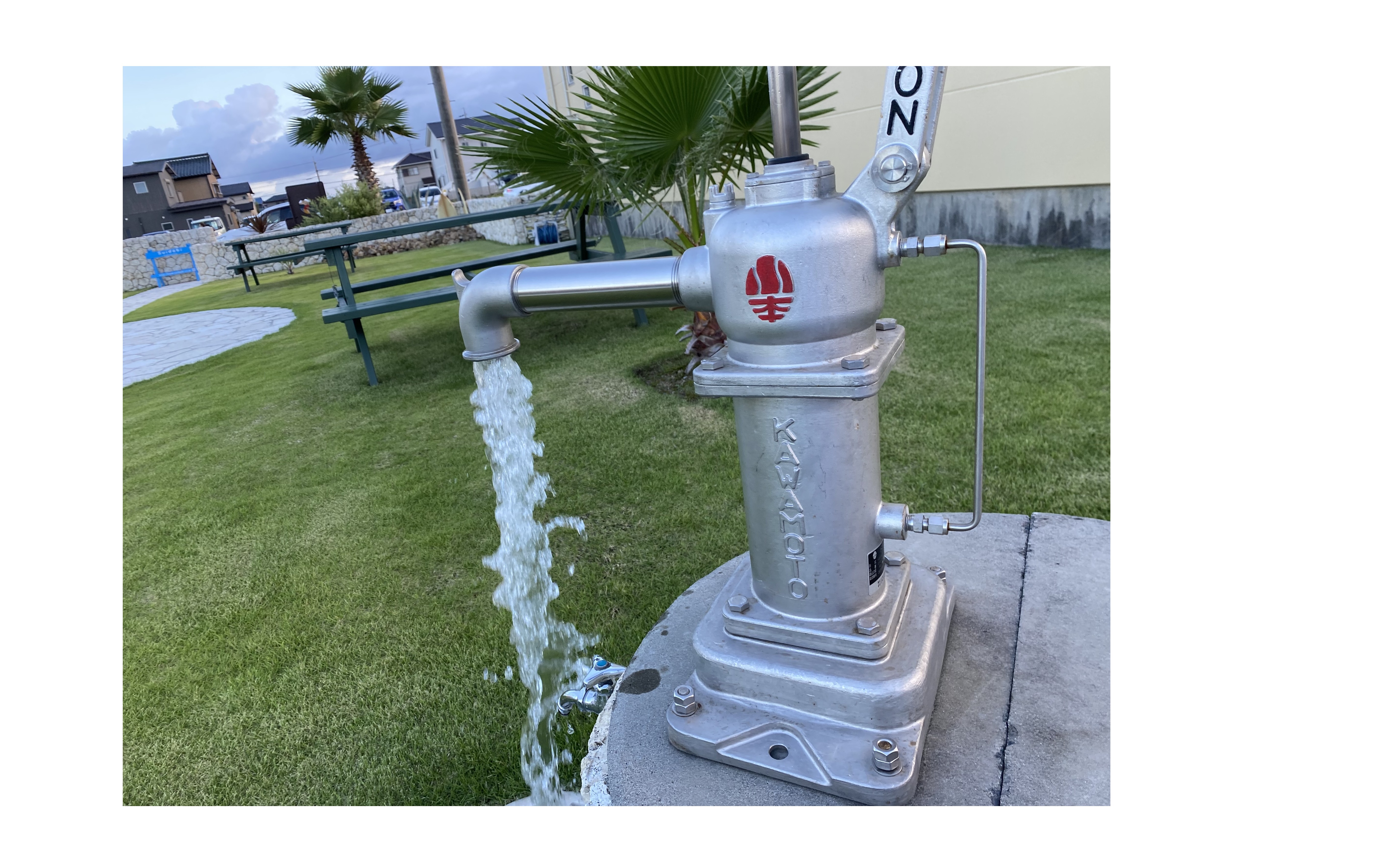 『防災井戸申請中』