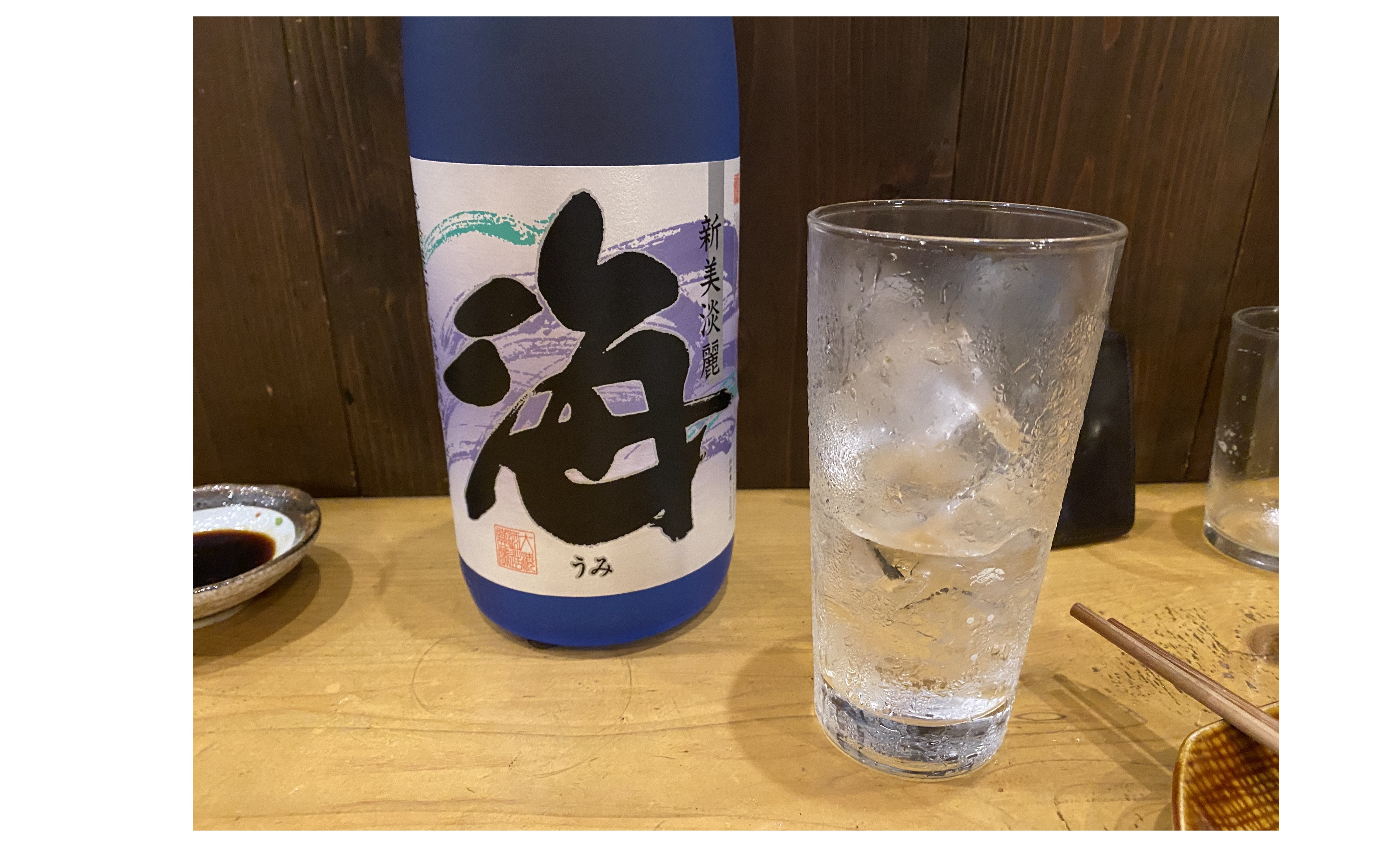 『好きな焼酎　海』