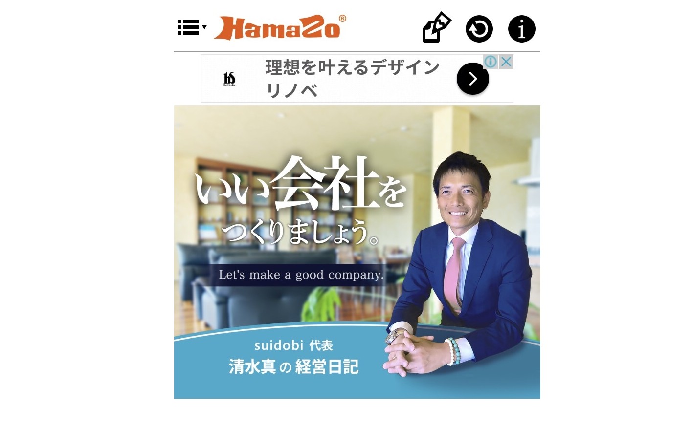 ブログシステムが移行しました。以前のブログはこちらからご覧になれます。