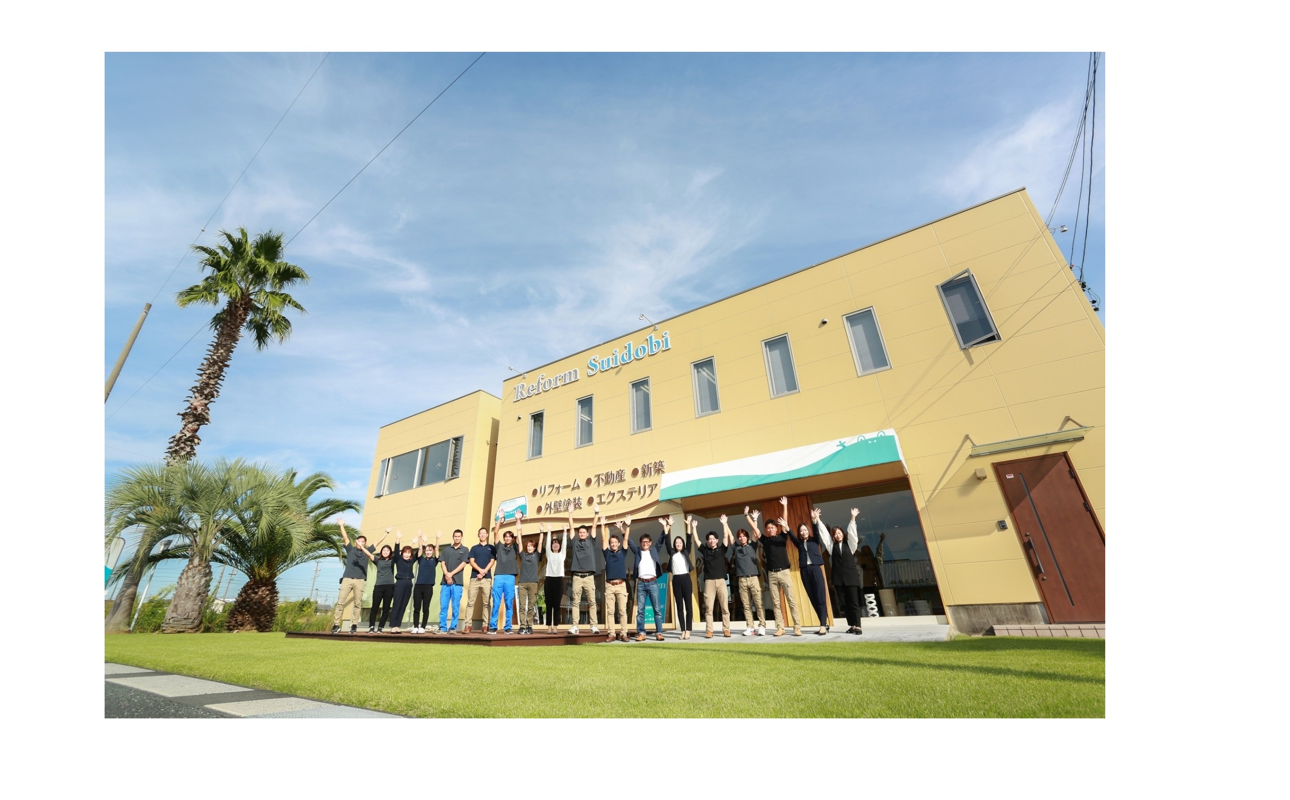 『会議の目的』