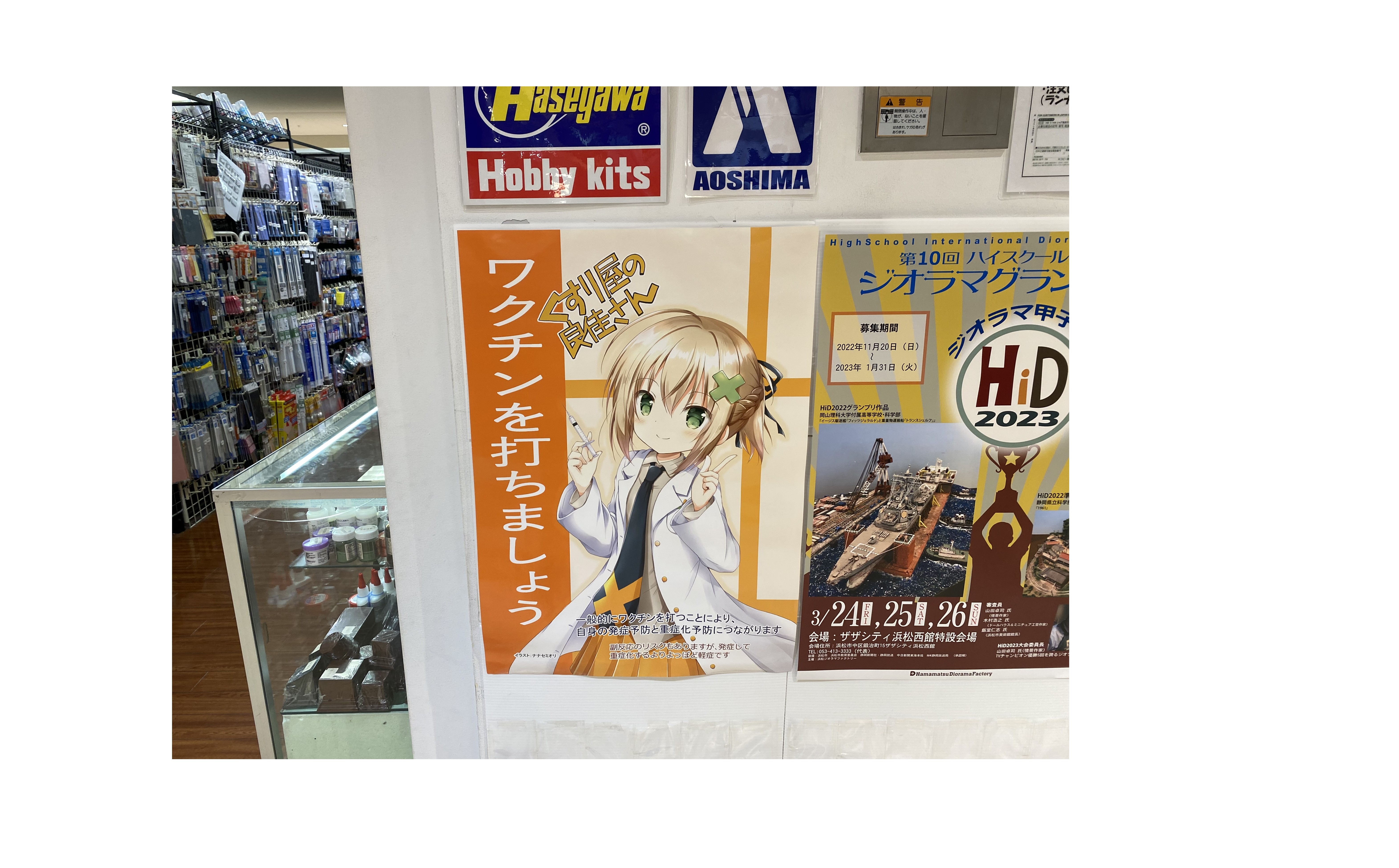 『あまりにひどい』