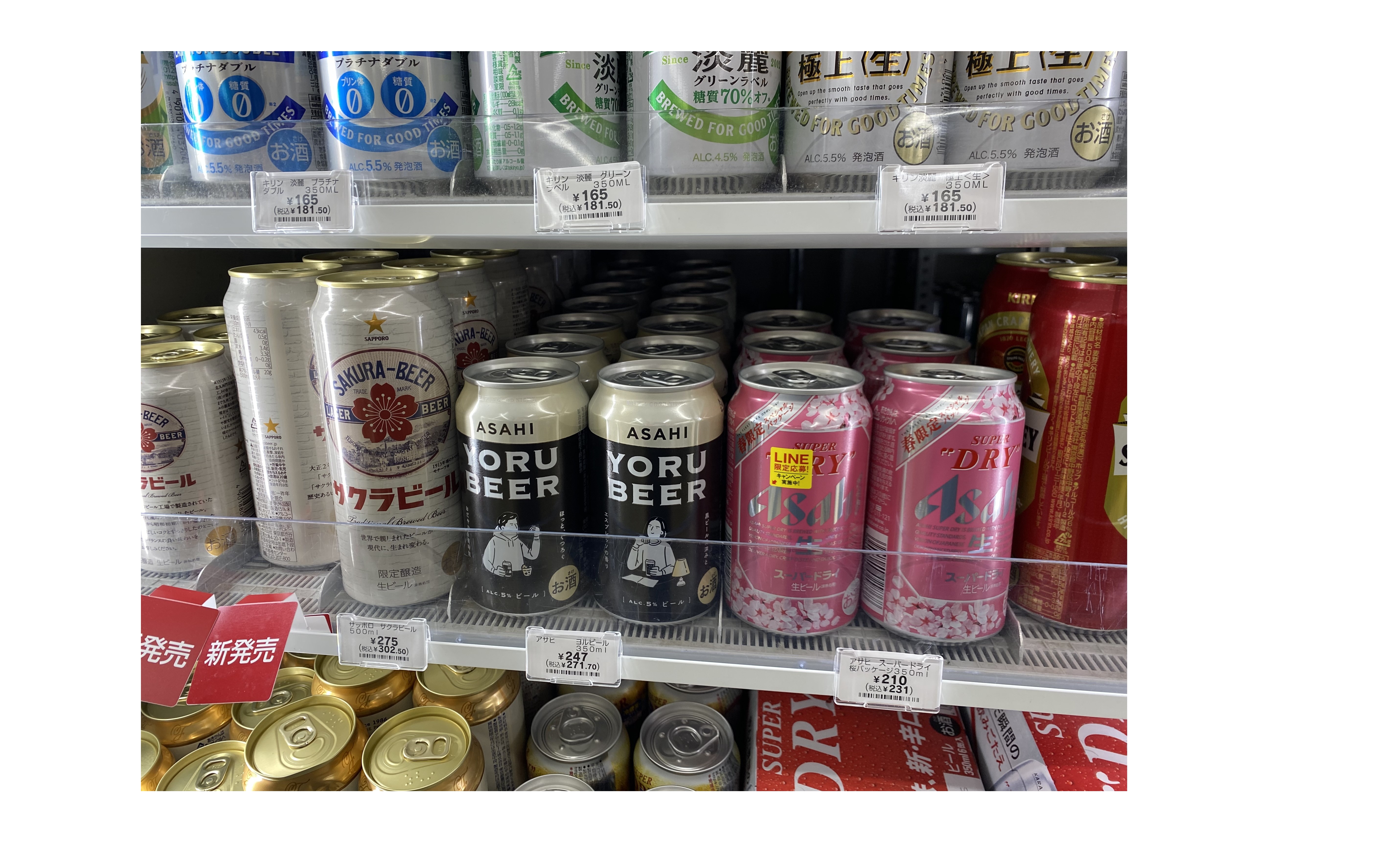 『春です。３月です。サーフィン復活です！』