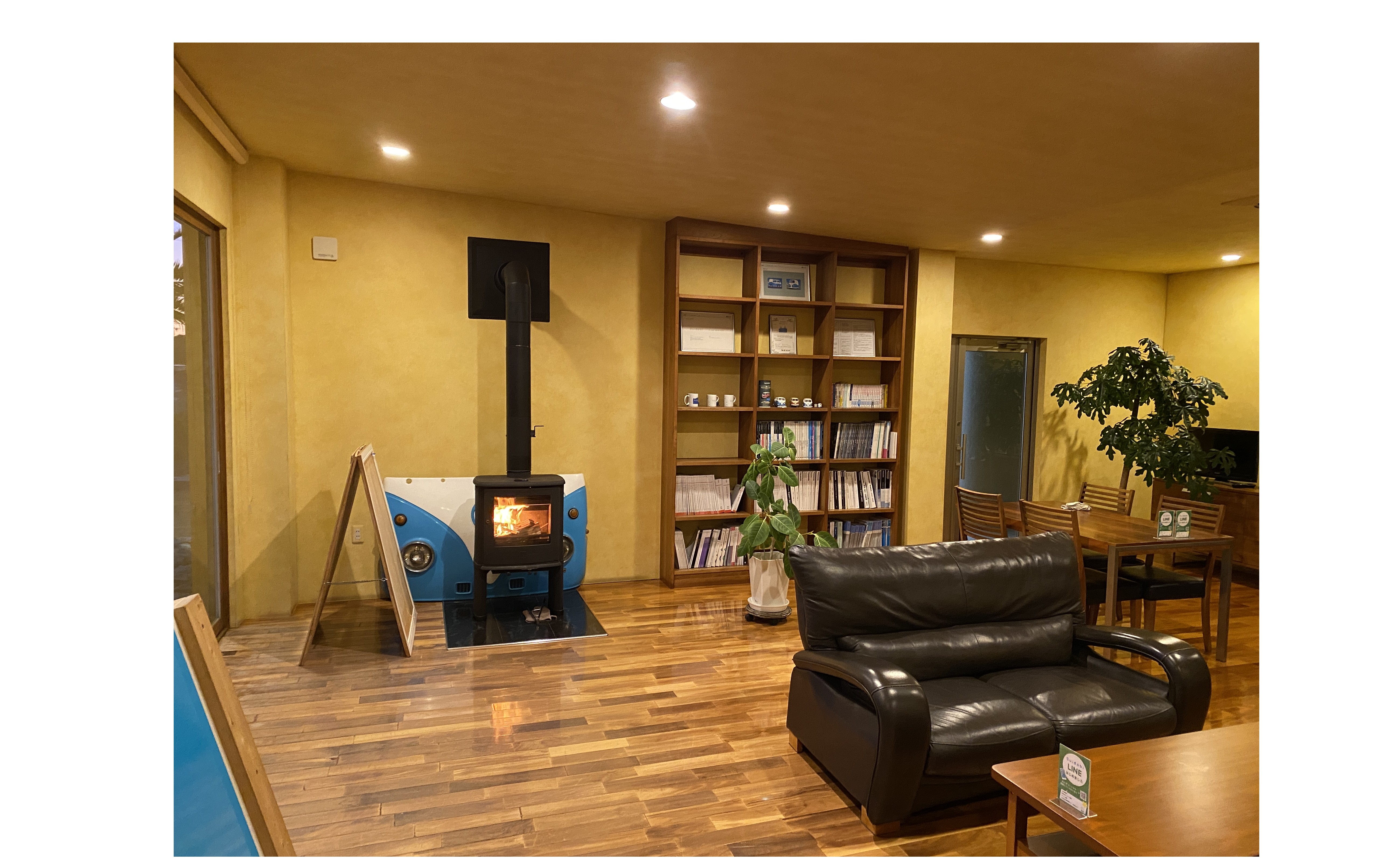 『システム変更』