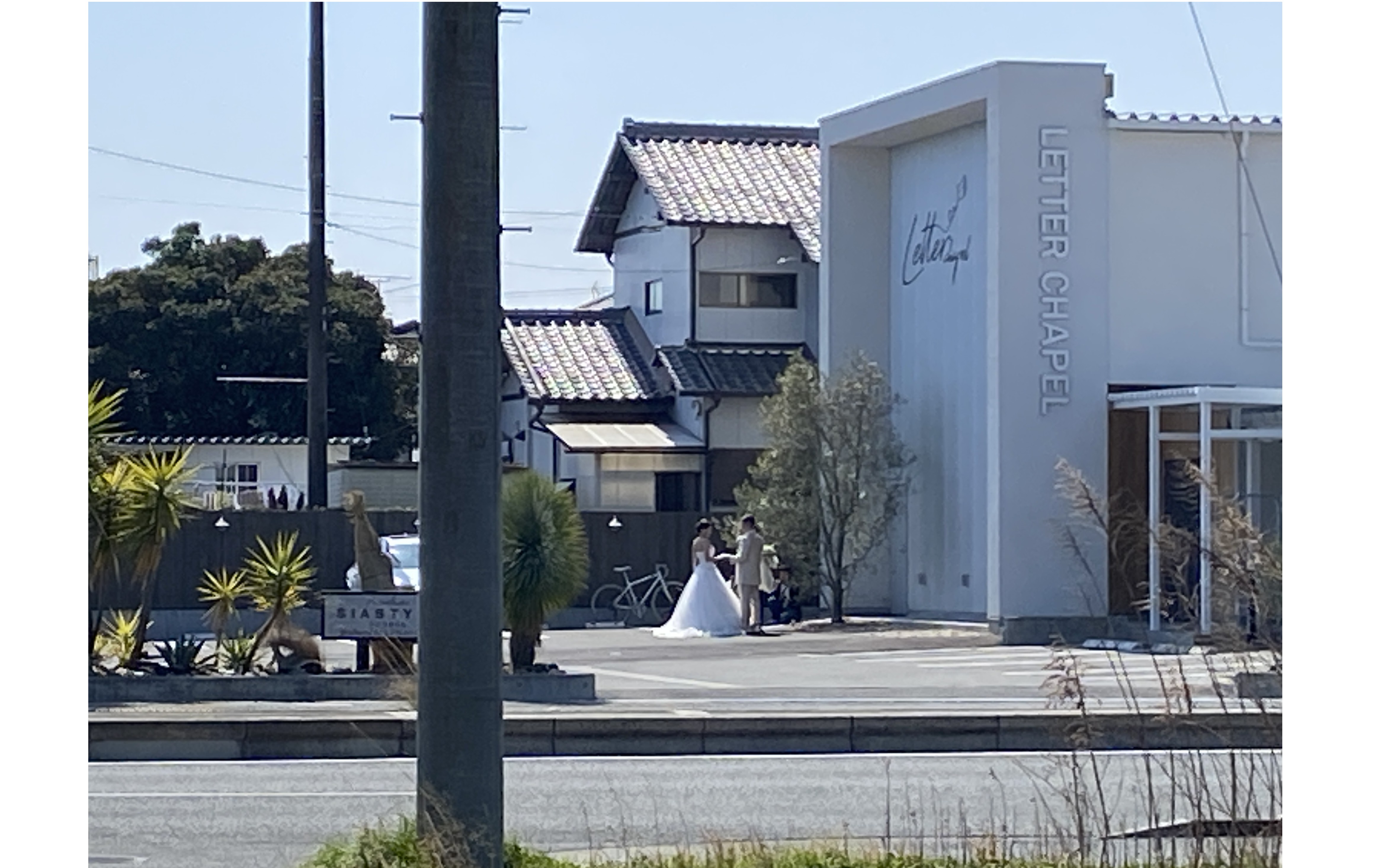 『感謝の気持ちと謙虚な姿勢』