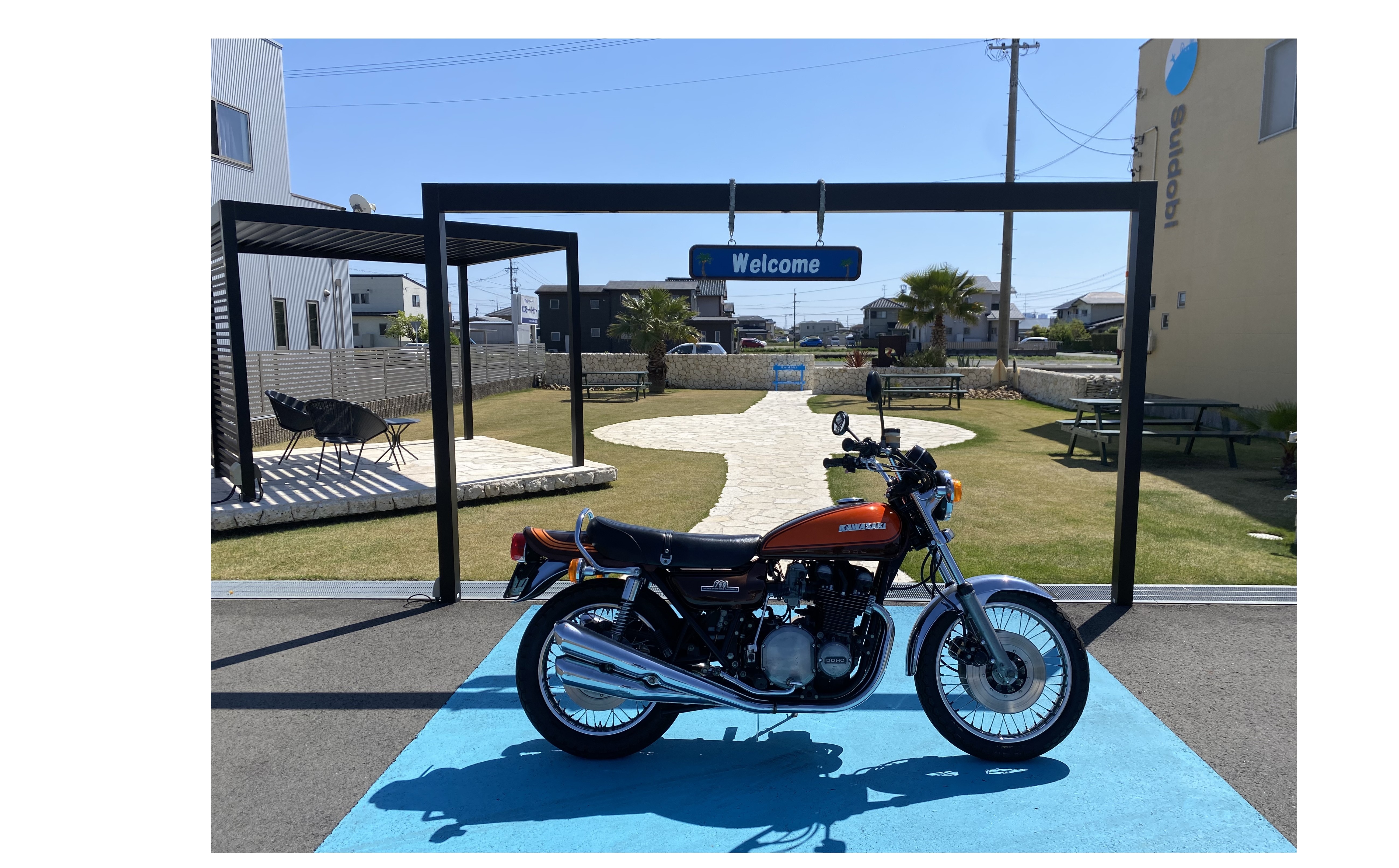 『久しぶりの』