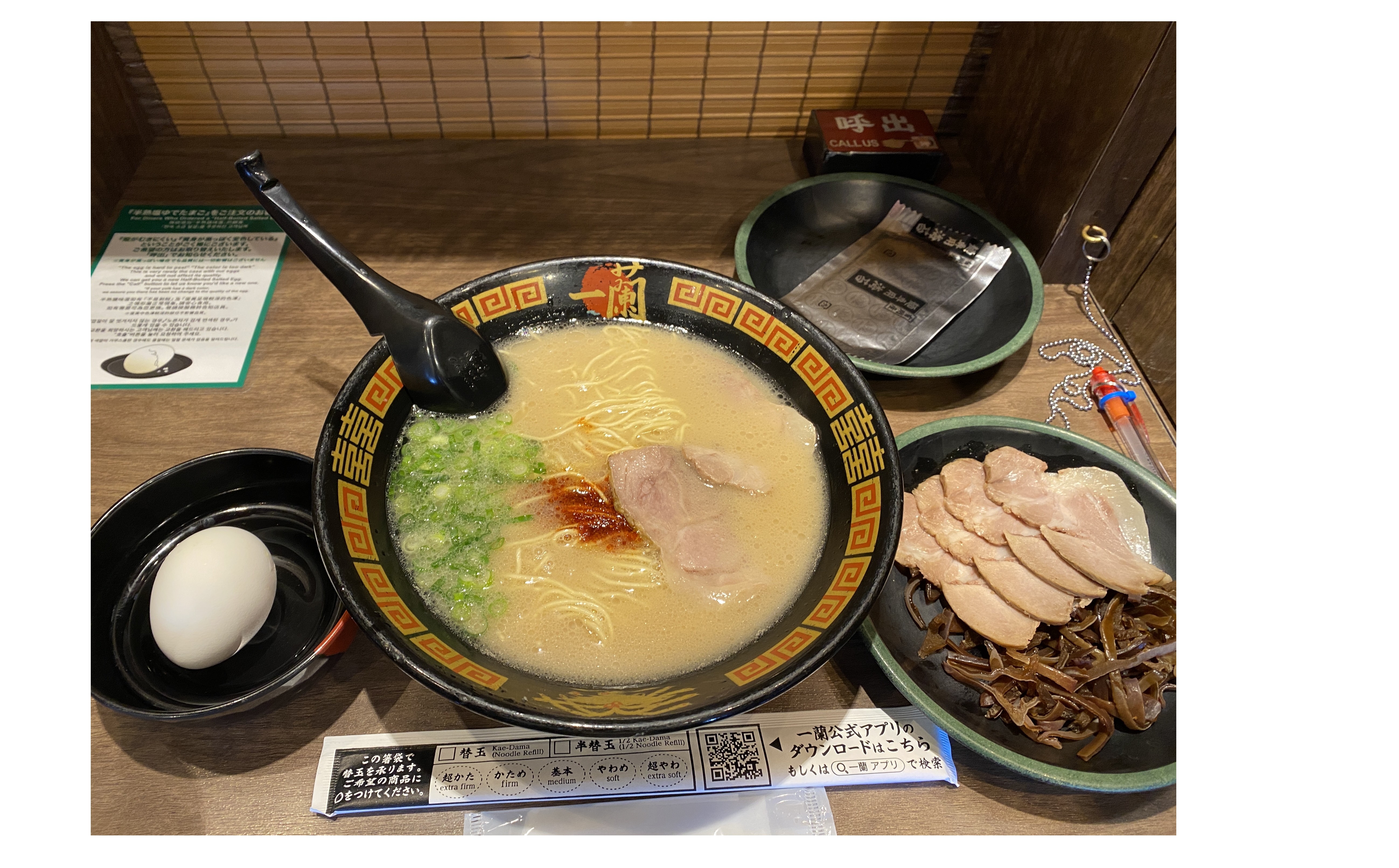 『留守番　DAY４』