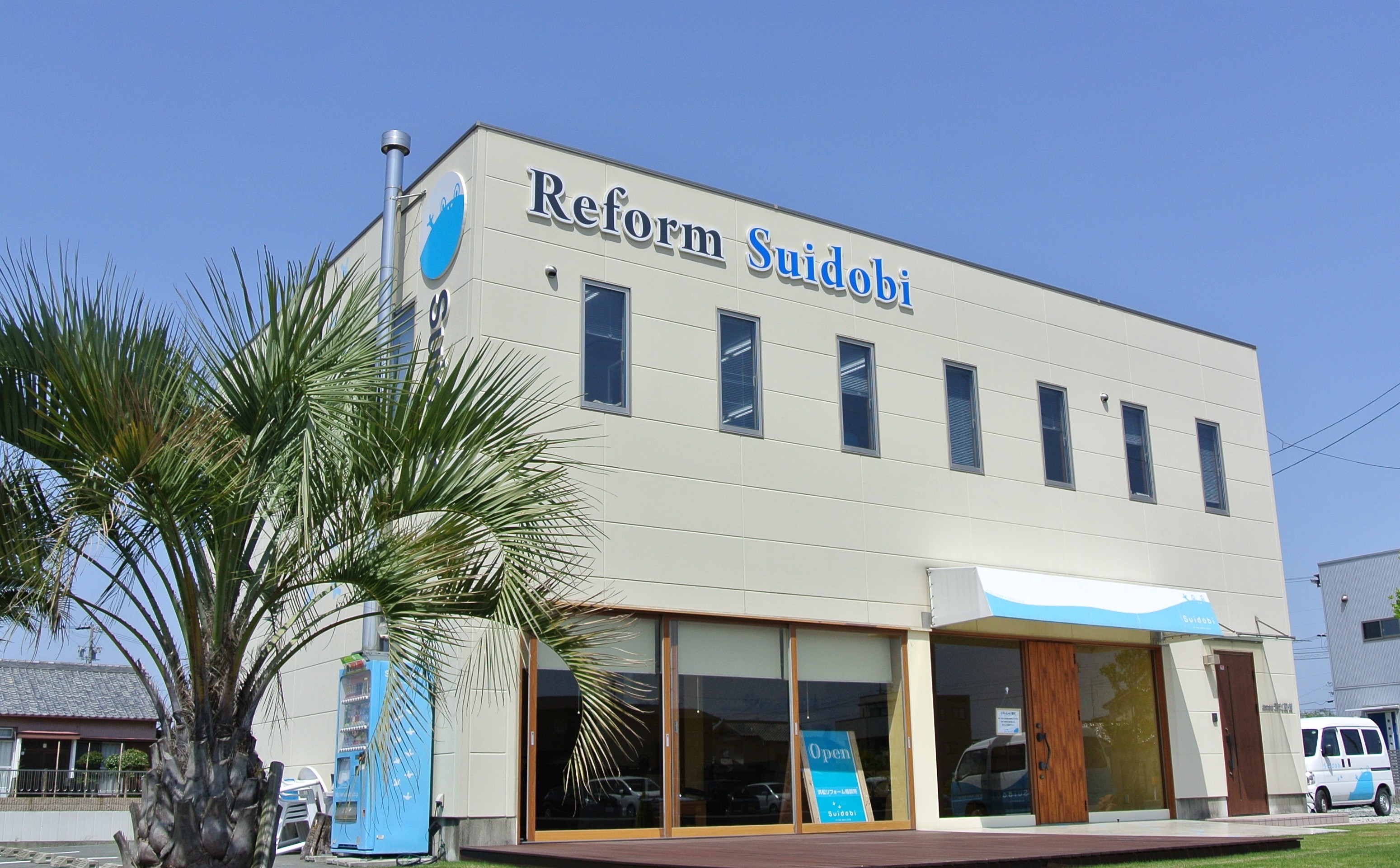 新型コロナウイルス感染予防に対する弊社対応について