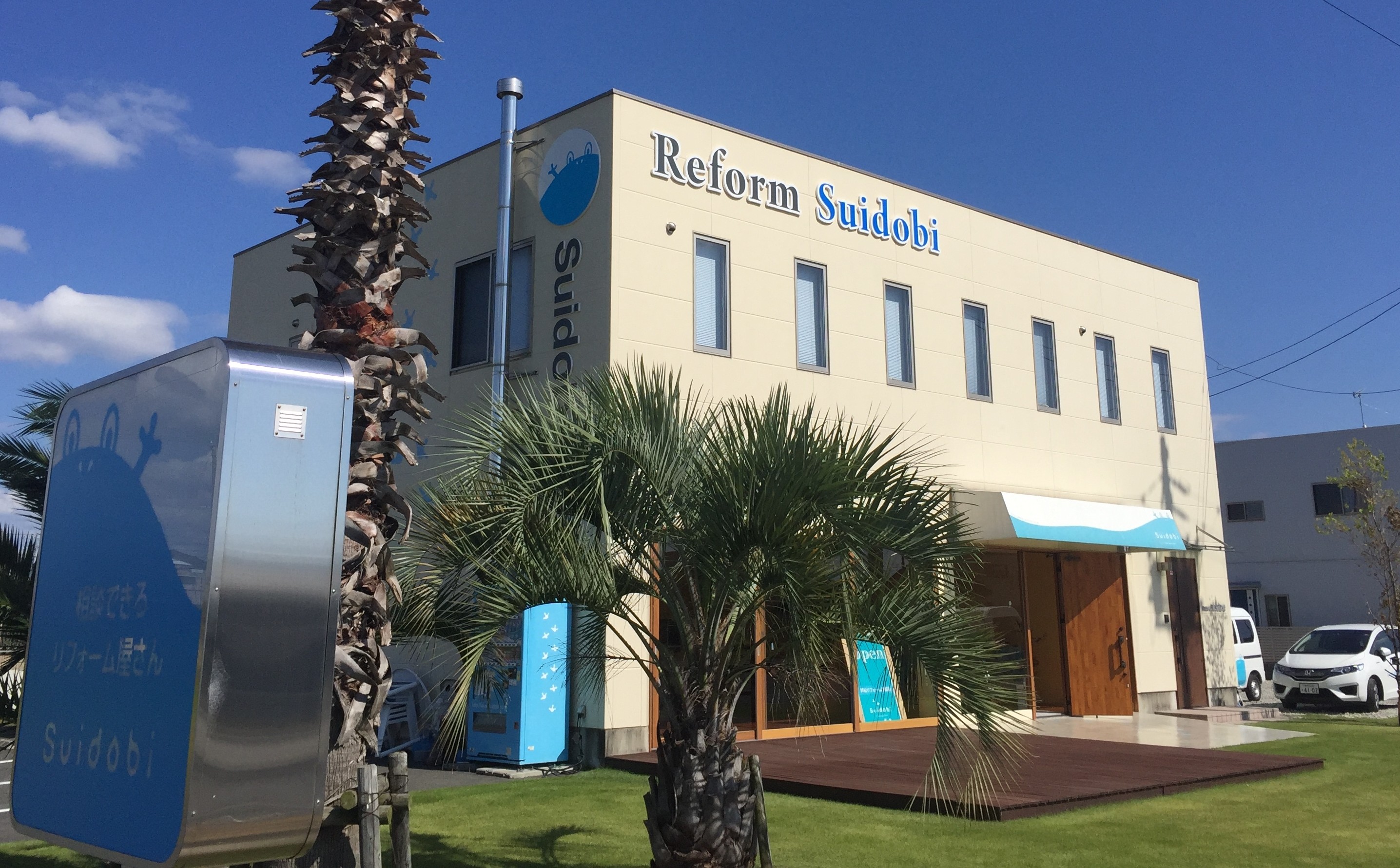 【冬季休業】12/29（火）～1/5（火）