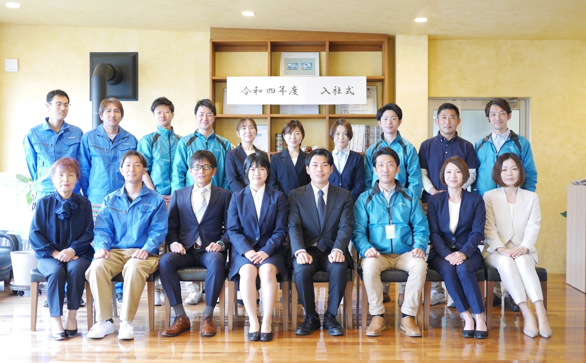 入社式が執り行われました！