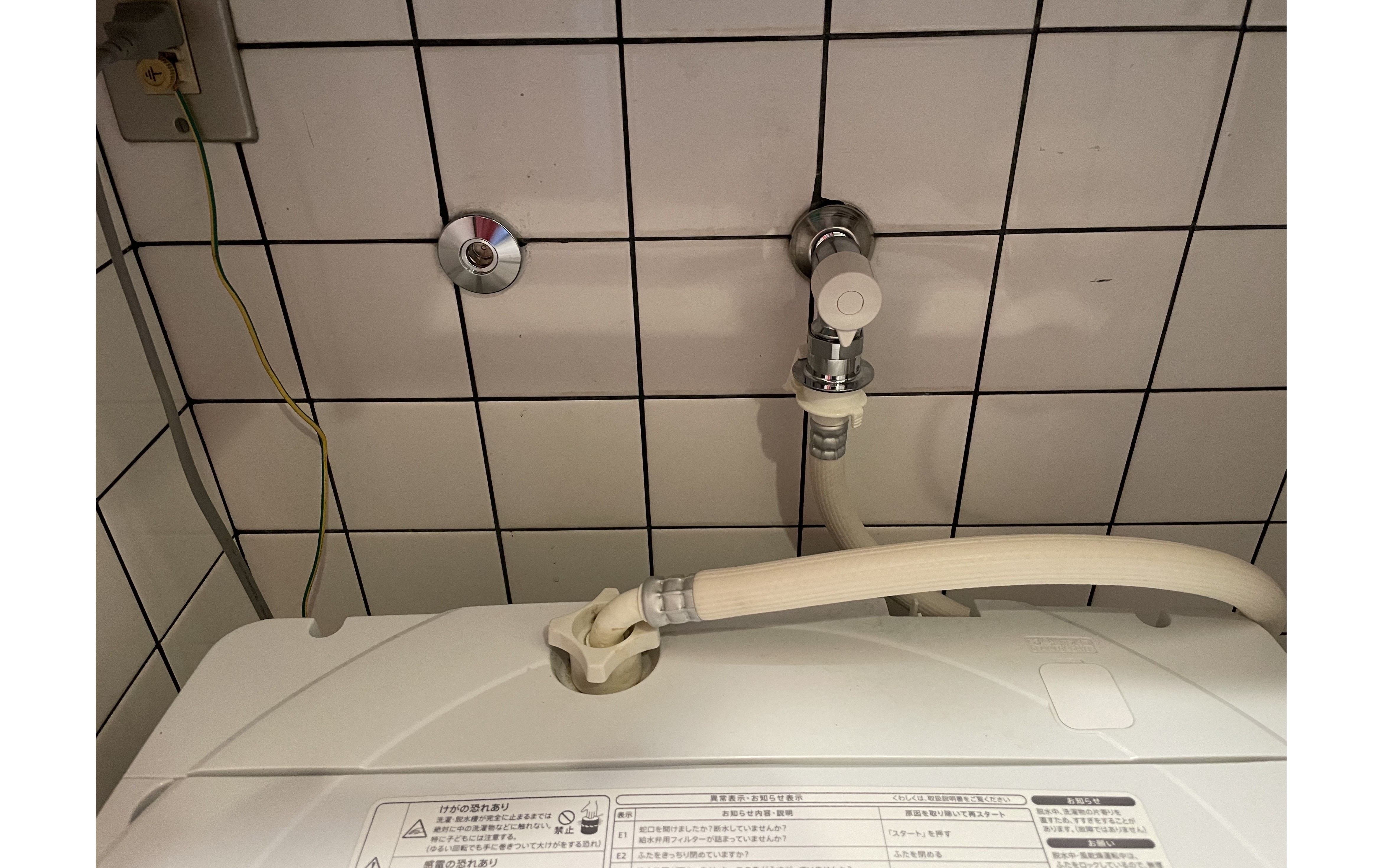 洗濯水栓が折れてしまった！　洗濯水栓取替工事　浜松　リフォーム