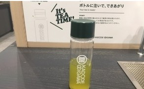 島田市の道の駅