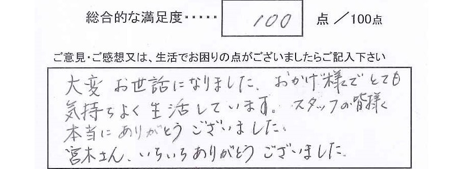 水まわりリフォーム