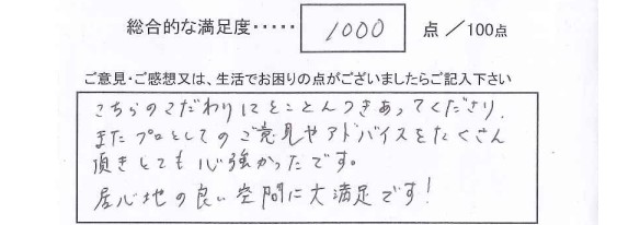 トイレリフォーム